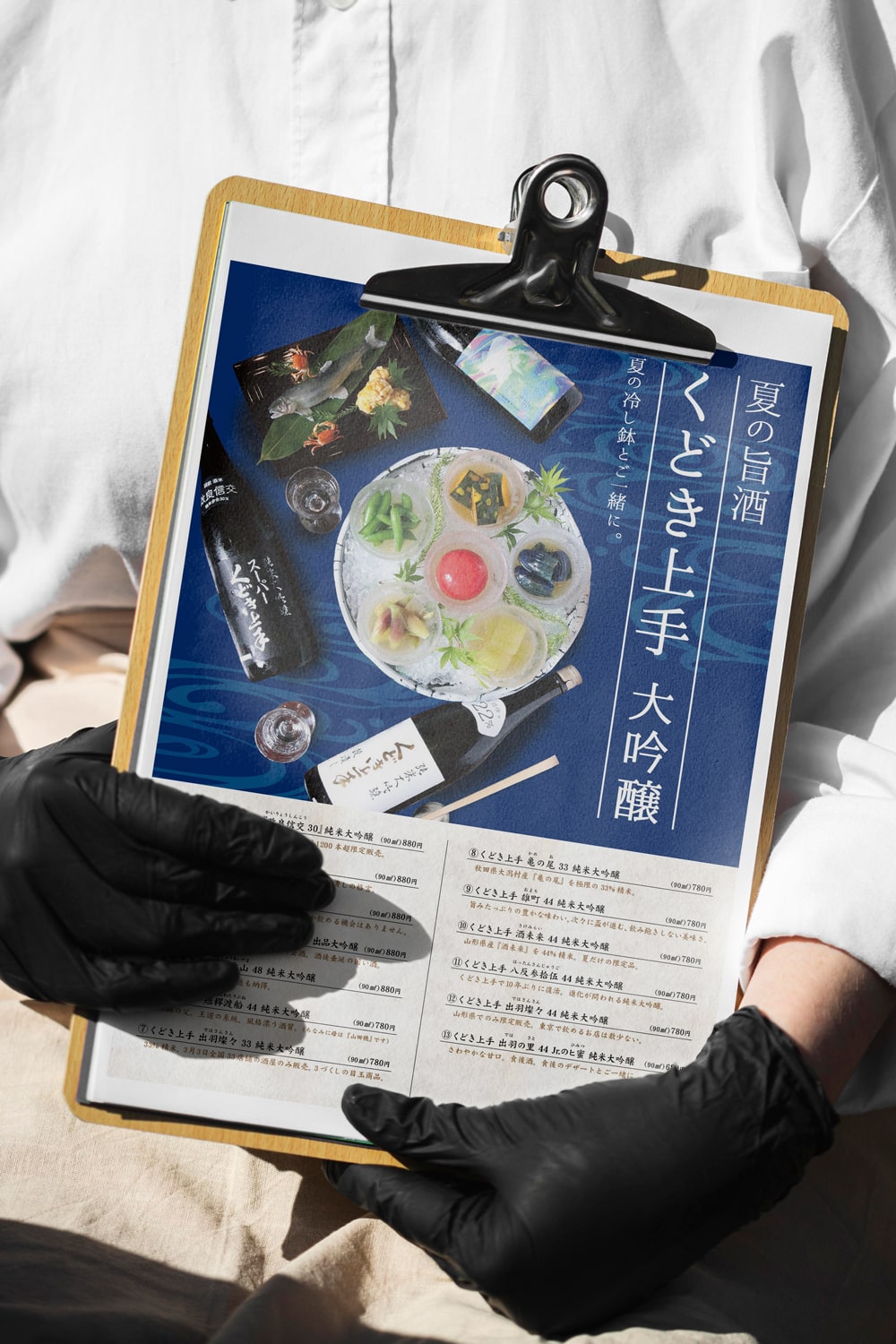 Chuo Food Service Co., Ltd design image 3