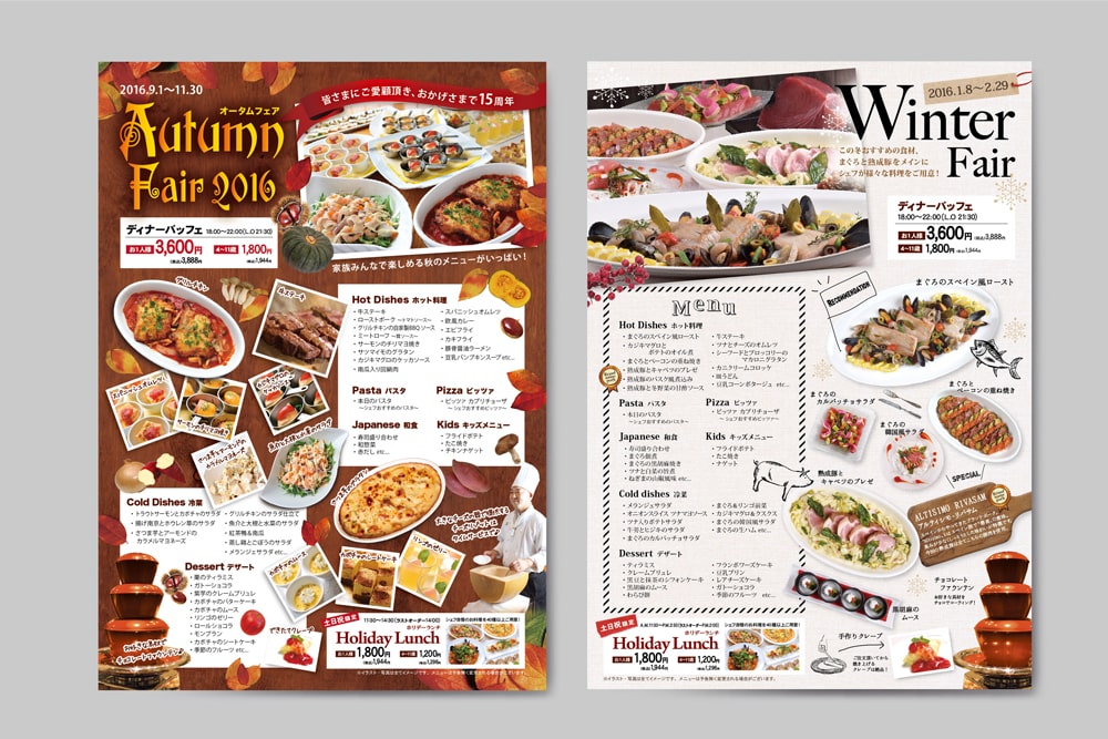 Chuo Food Service Co., Ltd design image 4