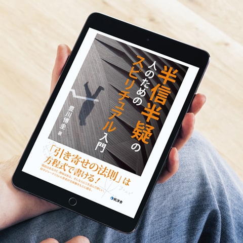 ebook