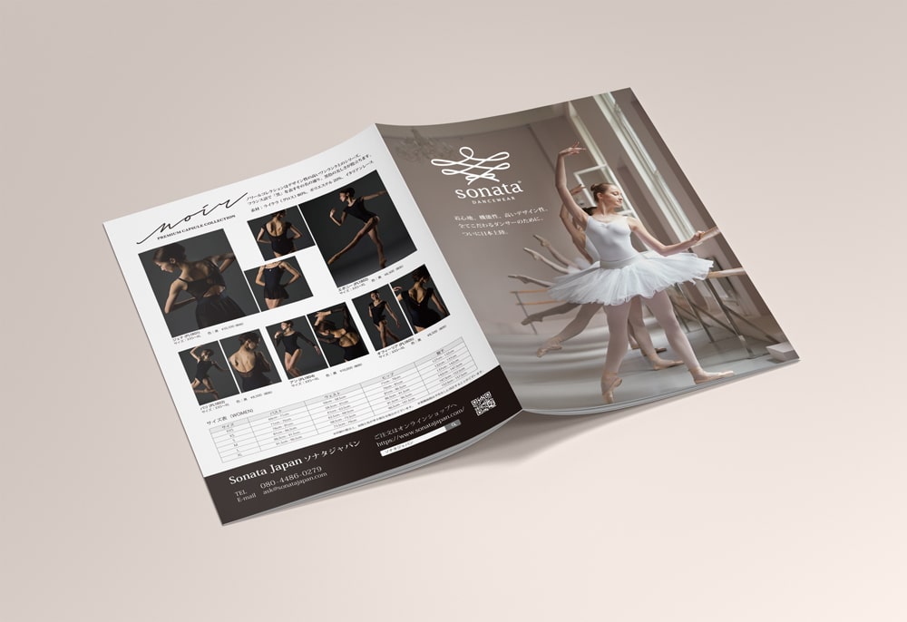 Sonata japan design image 1
