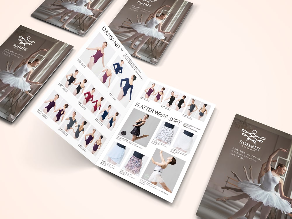Sonata japan design image 2